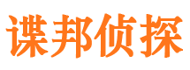 岳池外遇取证